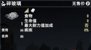 【小型MOD】神药碎玻璃(V2.X/非直连/治疗恢复)-七日杀中文站