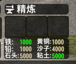 【小型MOD】压缩矿物熔炼（V1.X/V2.X/非直连/快速熔炼/物品堆叠）-七日杀中文站