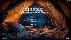 【原创6K地图】《纳维兹甘宝藏—白河传奇》V2.2版发布 2025-08-29（服务器版私聊）-七日杀中文站