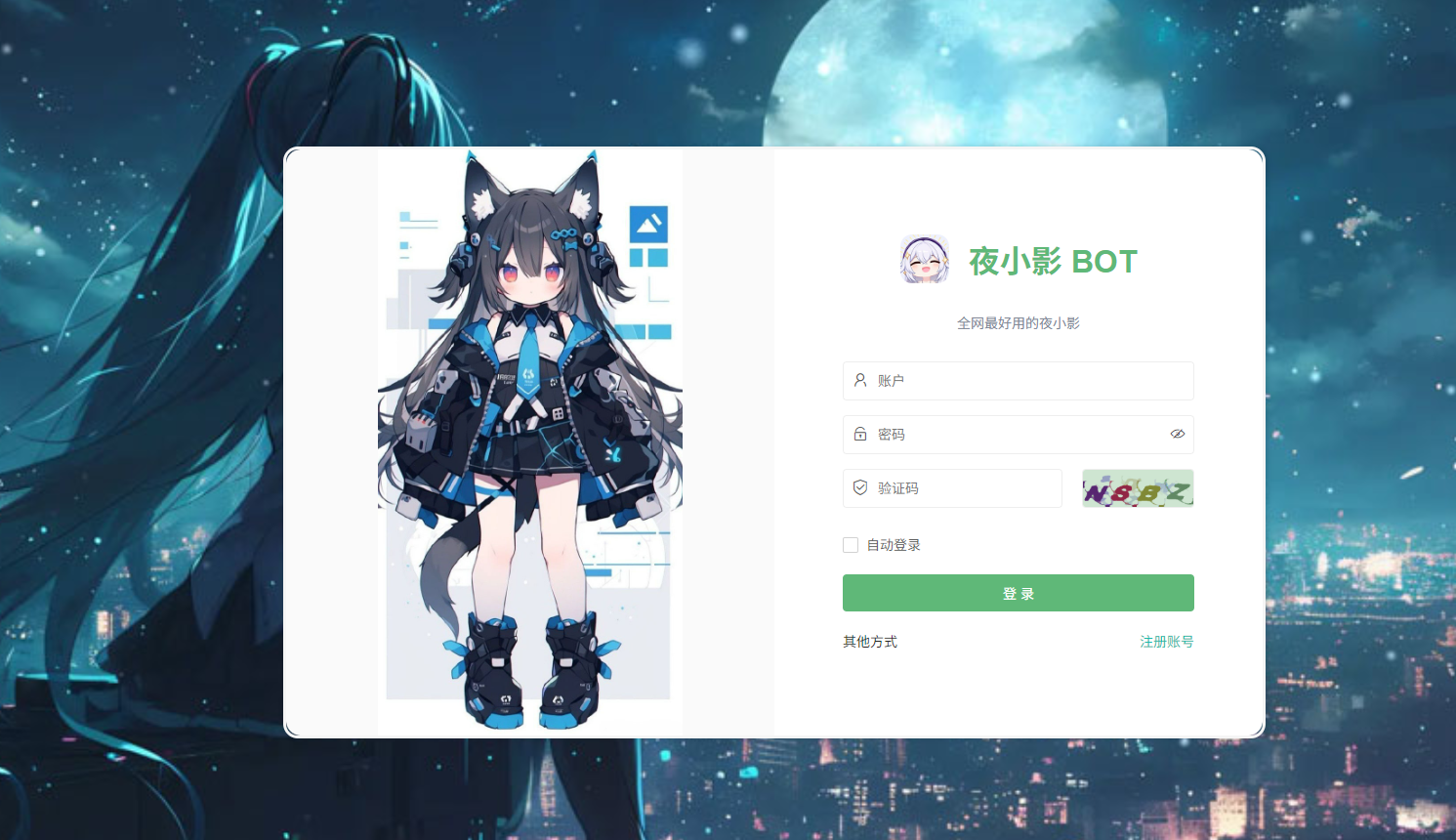 【QQ群机器人】夜小影Bot更新2.0 BOT工具箱1.0上线 支持血月预警等诸多新功能-七日杀中文站