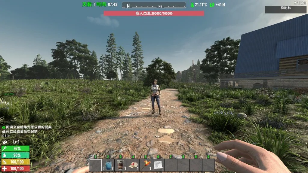 V2.3-简单常显(美化版 - 百分比流畅版)