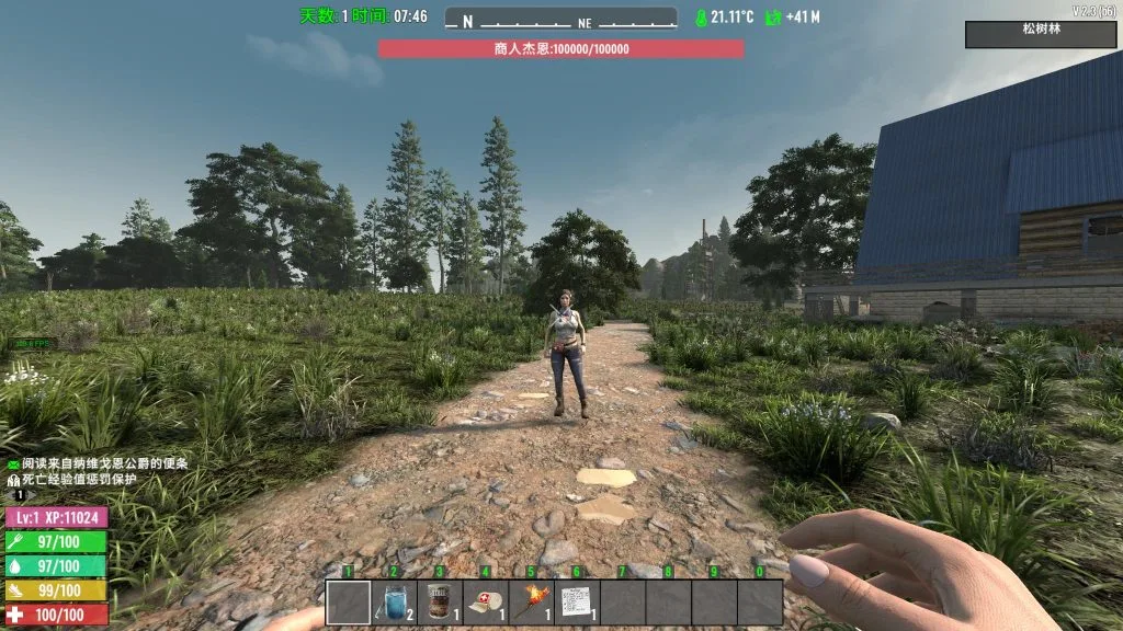 V2.3-简单常显(美化版 - 精确数值)