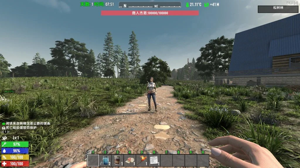 V2.3-简单常显(新颜色 - 百分比流畅版)