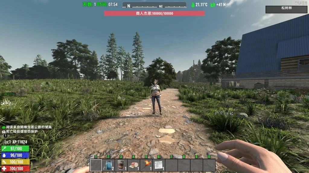 V2.3-简单常显(新颜色 - 精确数值)