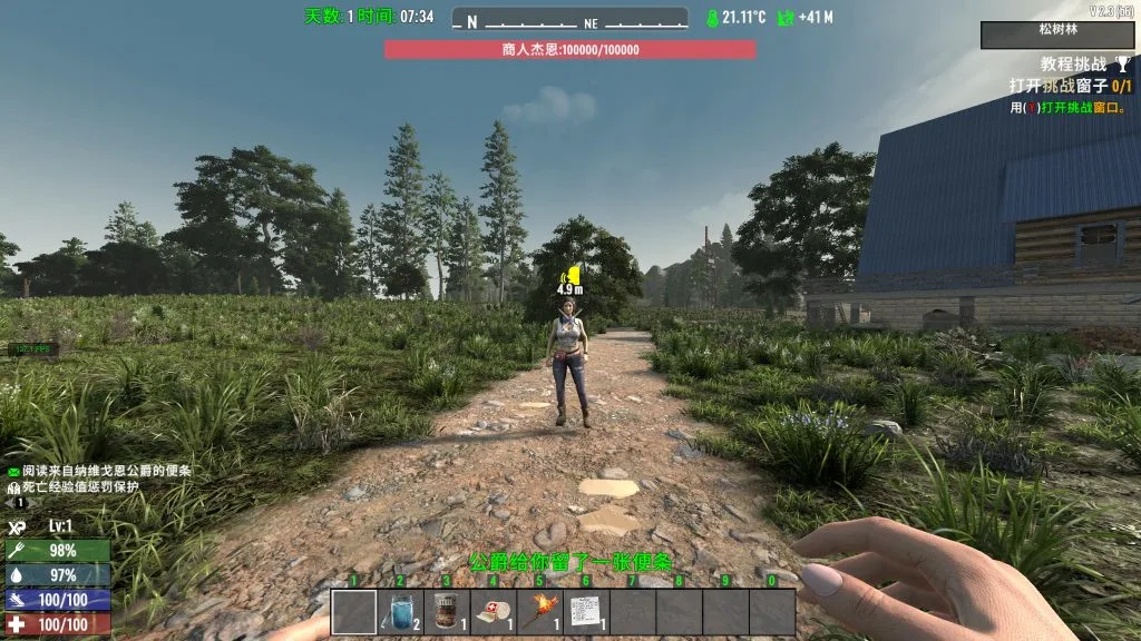 V2.3-简单常显(经典颜色 - 百分比流畅版