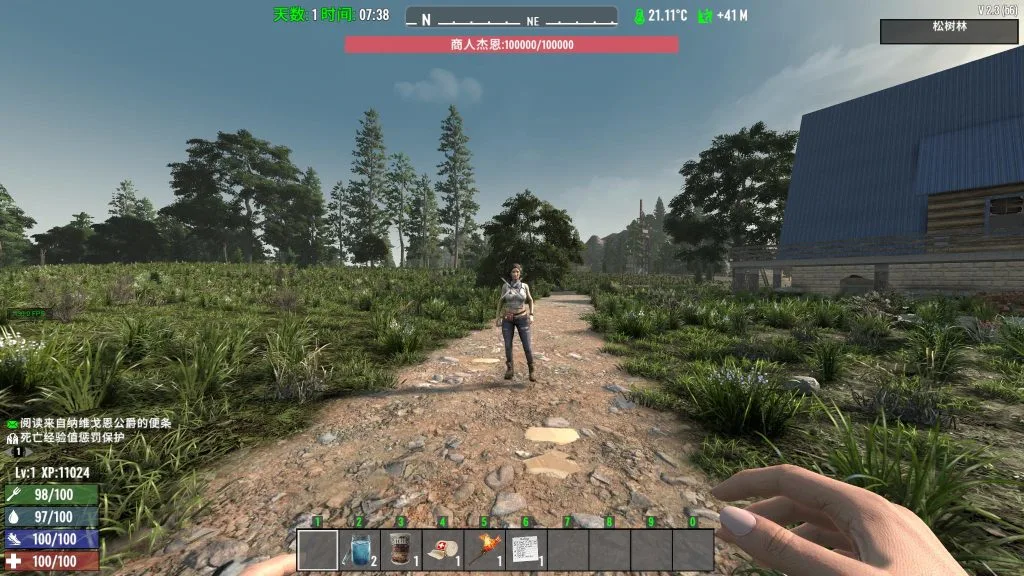 V2.3-简单常显(经典颜色 - 精确数值)