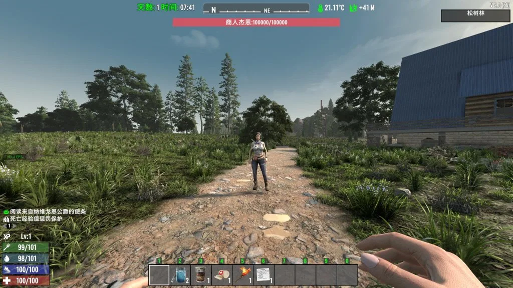 V2.3-简单常显(经典颜色 - 精确数值半成品)