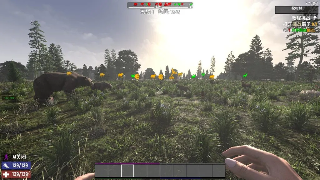 V2.3-僵尸动物雷达 (2)