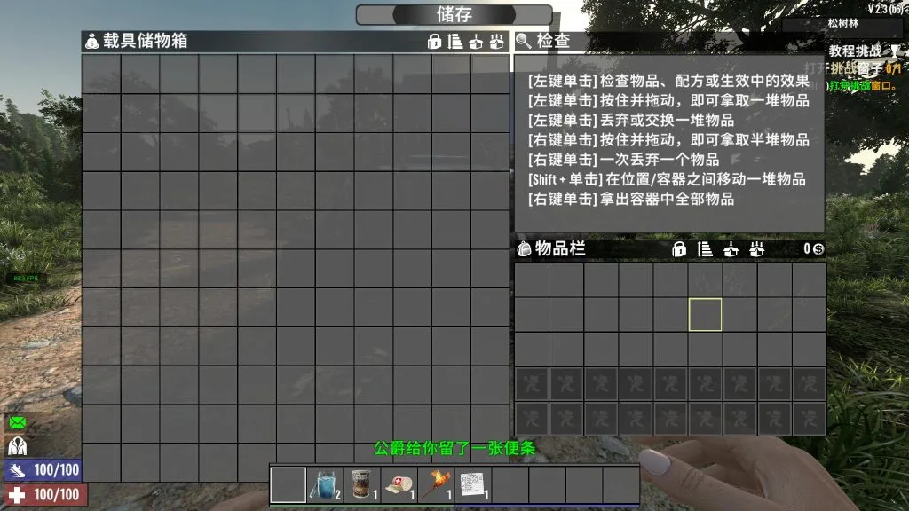 V2.3-4X4卡车库存