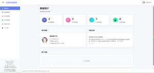 [v2.x]服主必装! 七日杀云黑模组，可设置的云黑，记录3000+期待您的加入！-七日杀中文站