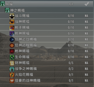 神话Mod V2.2 （2025-9-16）-七日杀中文站