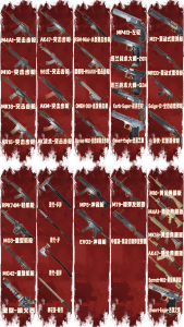 【武器Mod】全新 兼容2.4 版本-武器大师.现代战争更新2.1  (2.0-2.4/原创)-国际下载-七日杀中文站