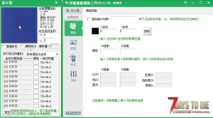 【V2.X通用】T键菜单栏（附简易ui界面修改教程）-七日杀中文站