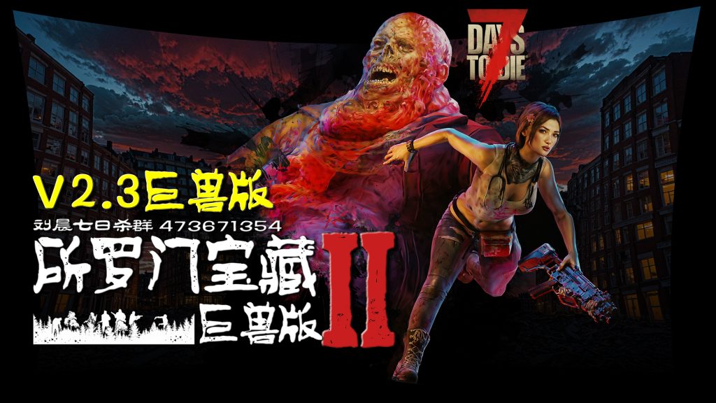 jen and tourist layout 2