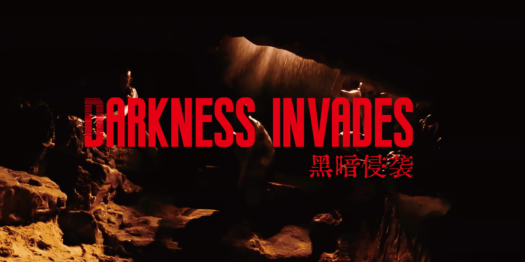 【大型MOD】上帝解禁！10月11日更新！垃圾佬-直面死亡V1.6.5体验版【黑暗侵袭】(V2.4b7/中英)-国际下载-七日杀中文站