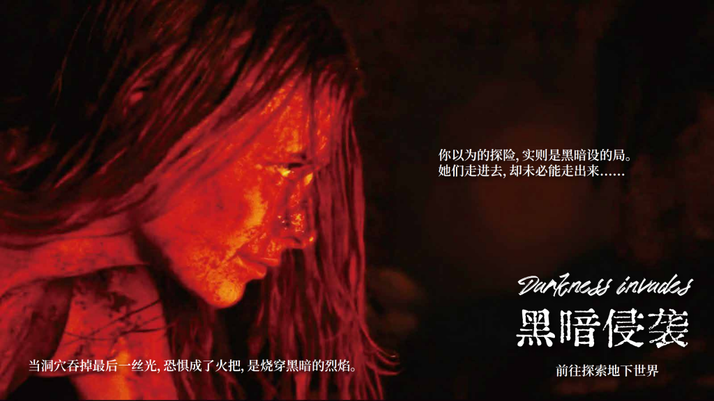 垃圾佬-直面死亡V1.7版本简介手册_04(1)