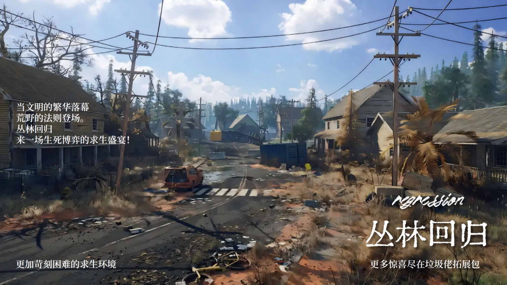 垃圾佬-直面死亡V1.7版本简介手册_07(1)