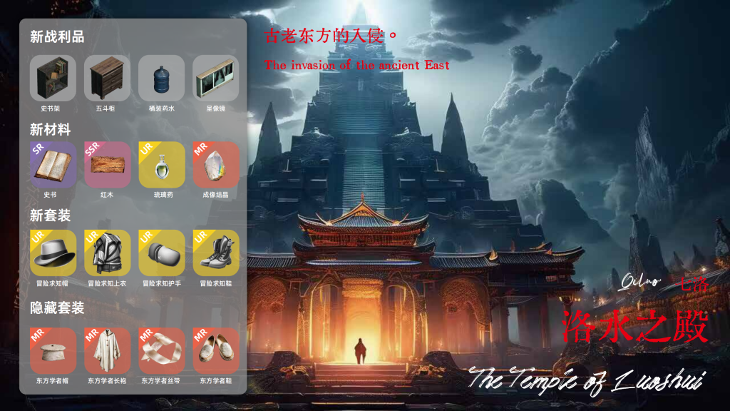 垃圾佬-直面死亡V1.7版本简介手册_26(1)