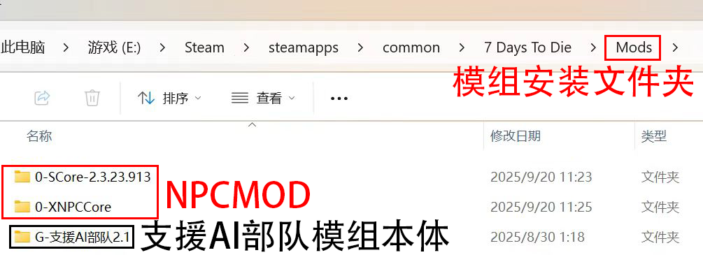 AI支援部队安装