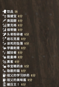 【小型mod】起源可乐(V2.X)-七日杀中文站