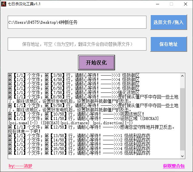 Snipaste_2025-11-14_16-27-31