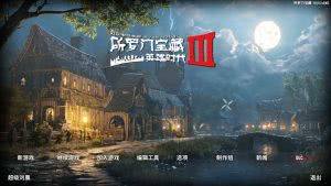 【原创10K地图】《所罗门宝藏Ⅲ英雄时代》V2.4单机联机版发布！2025-11-22-七日杀中文站