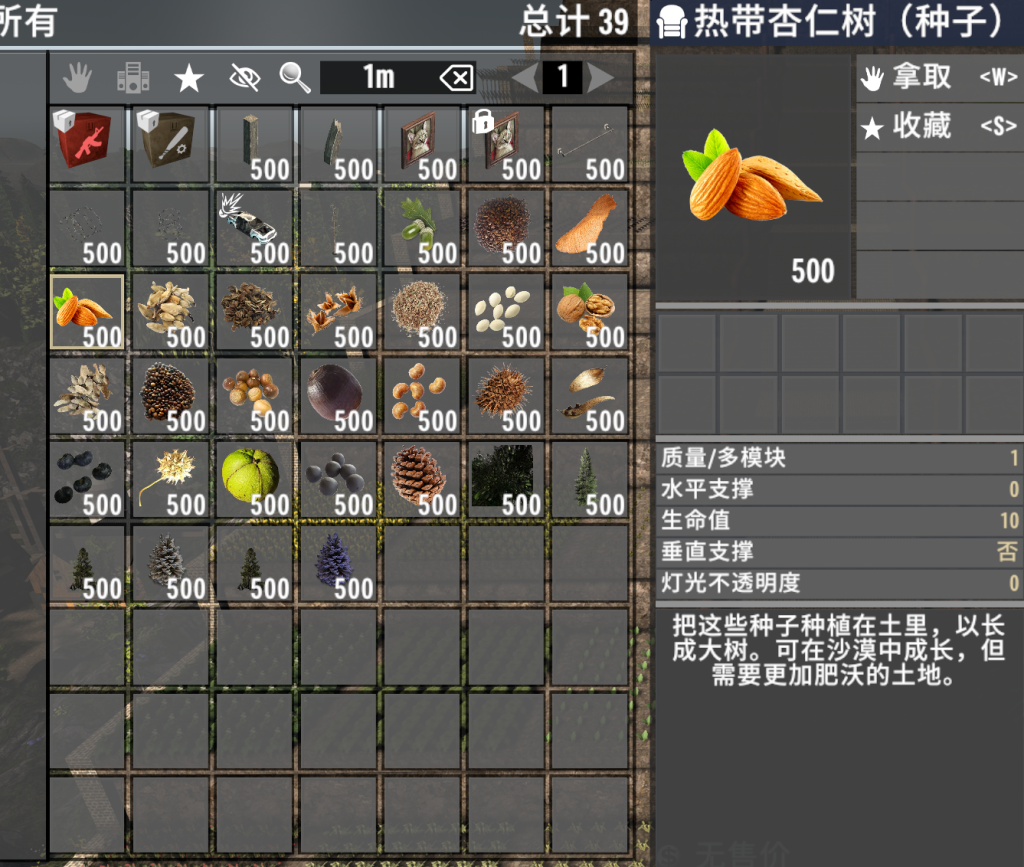 QQ截图20251124182428