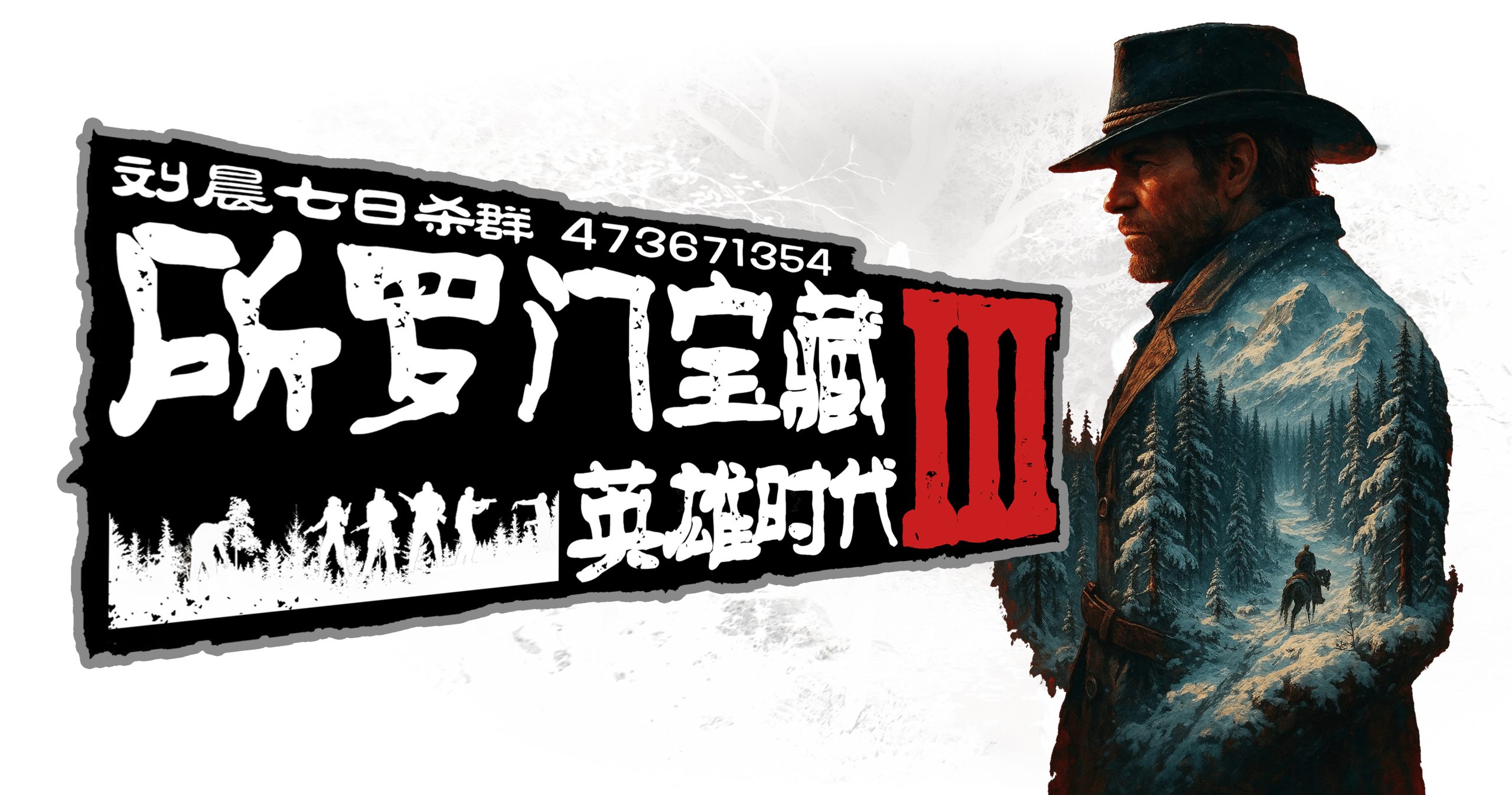 【原创10K地图】《所罗门宝藏Ⅲ英雄时代》V2.4单机联机版发布！2025-11-22-七日杀中文站