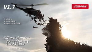 【大型MOD】上帝解禁！12月24日更新！垃圾佬-直面死亡V1.7.5体验版【亿万僵尸】(V2.4b7/中英)-国际下载-七日杀中文站