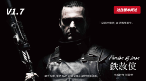 【大型MOD】上帝解禁！12月24日更新！垃圾佬-直面死亡V1.7.5体验版【亿万僵尸】(V2.4b7/中英)-国际下载-七日杀中文站