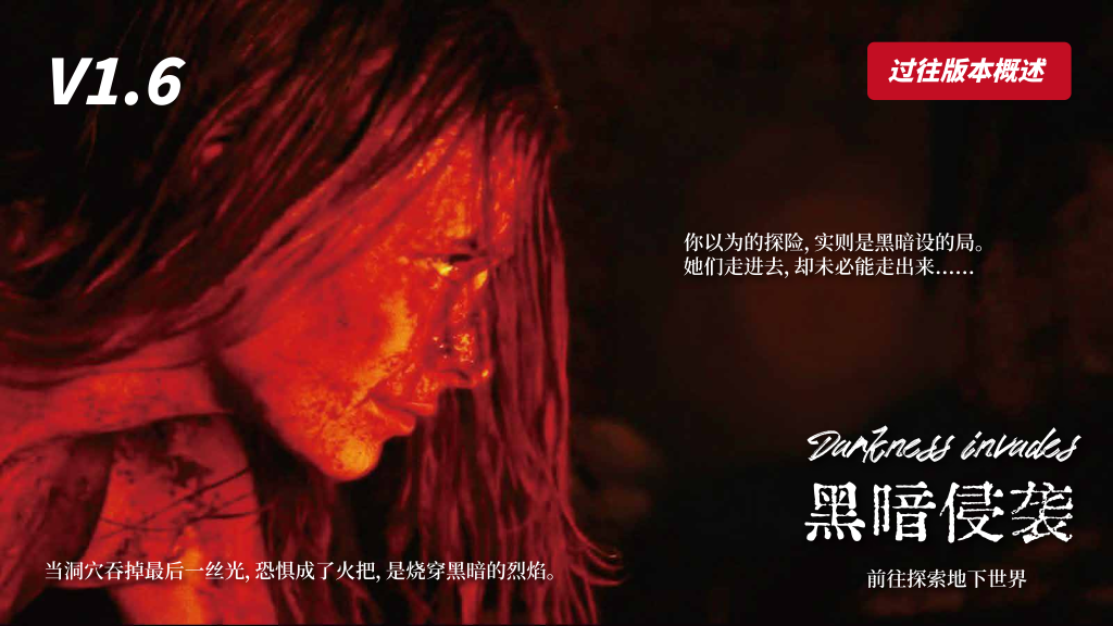 垃圾佬-直面死亡V1_8版本简介手册_05