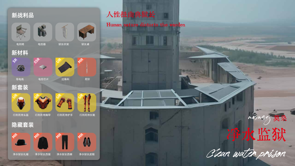 垃圾佬-直面死亡V1_8版本简介手册_42