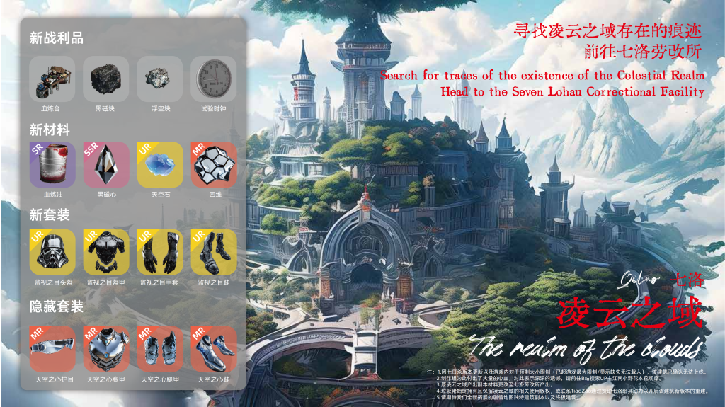 垃圾佬-直面死亡V1_8版本简介手册_43