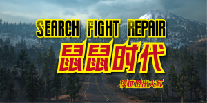 【大型MOD】正式版！垃圾佬-直面死亡V1.8正式版【鼠鼠时代】(V2.5b23/中英)-国际下载-七日杀中文站