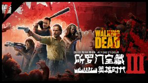 【原创10K地图】《所罗门宝藏Ⅲ英雄时代》V2.4版发布！2025-12-28-七日杀中文站