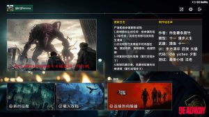 2.5【大型MOD】《尸途》Dead Way 12月24日更新至V2.5.1单机版-七日杀中文站