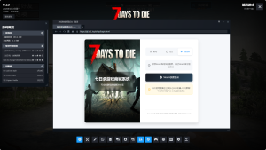 云商城-首个支持天依面板积分的游戏商城-七日杀中文站