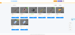 云商城-首个支持天依面板积分的游戏商城-七日杀中文站