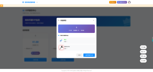 云商城-首个支持天依面板积分的游戏商城-七日杀中文站