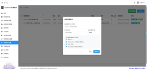 【服务器专用】列表优化 – 优化服务器列表信息-七日杀中文站