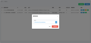 【服务器专用】列表优化 – 优化服务器列表信息-七日杀中文站