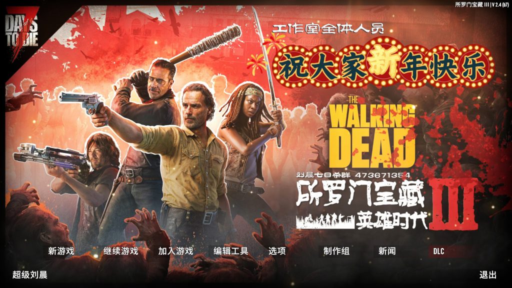 《所罗门宝藏Ⅲ英雄时代》=