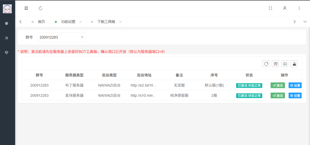 cef53839-a2dd-4c6d-a2f0-dcbf67e749ec