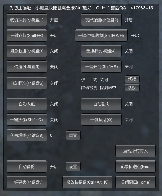 06d43887-63df-4dc7-9b49-b136b8150d78