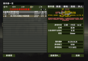 服务器3月14号新开档，塔科夫枪械包+中国地图+Witos载具-七日杀中文站