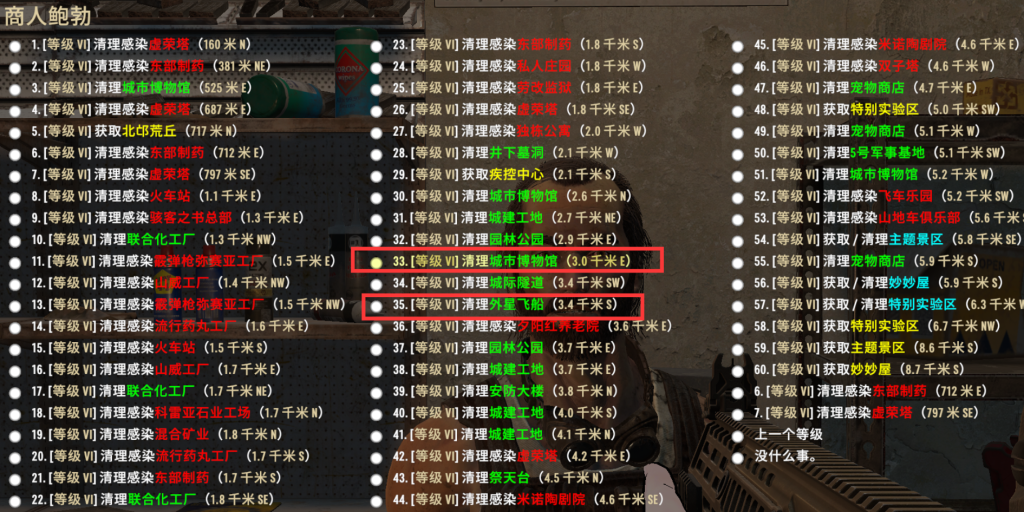 QQ截图20260315011329