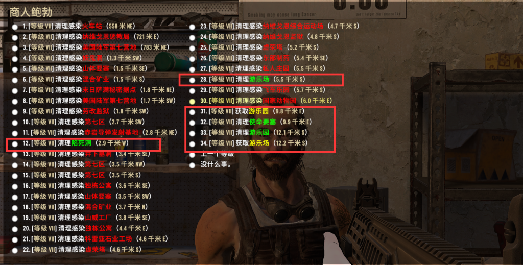 QQ截图20260315011252