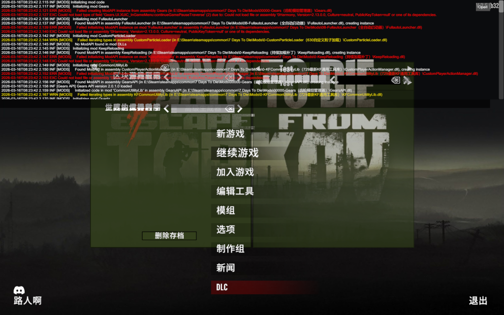 屏幕截图 2026-03-16 082507