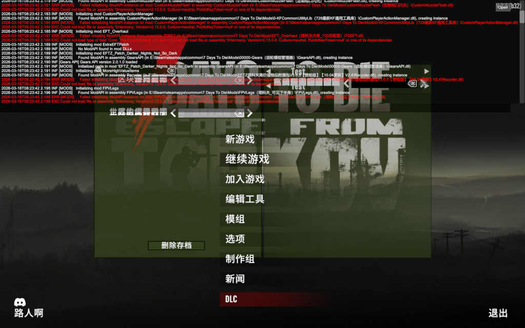 屏幕截图 2026-03-16 082514