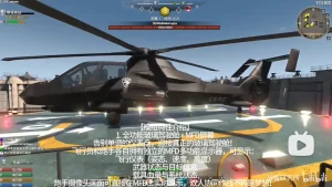 【小型MOD】RAH-66科曼奇 + UH-60黑鹰 次时代直升机 直升机模组全面进化!-七日杀中文站